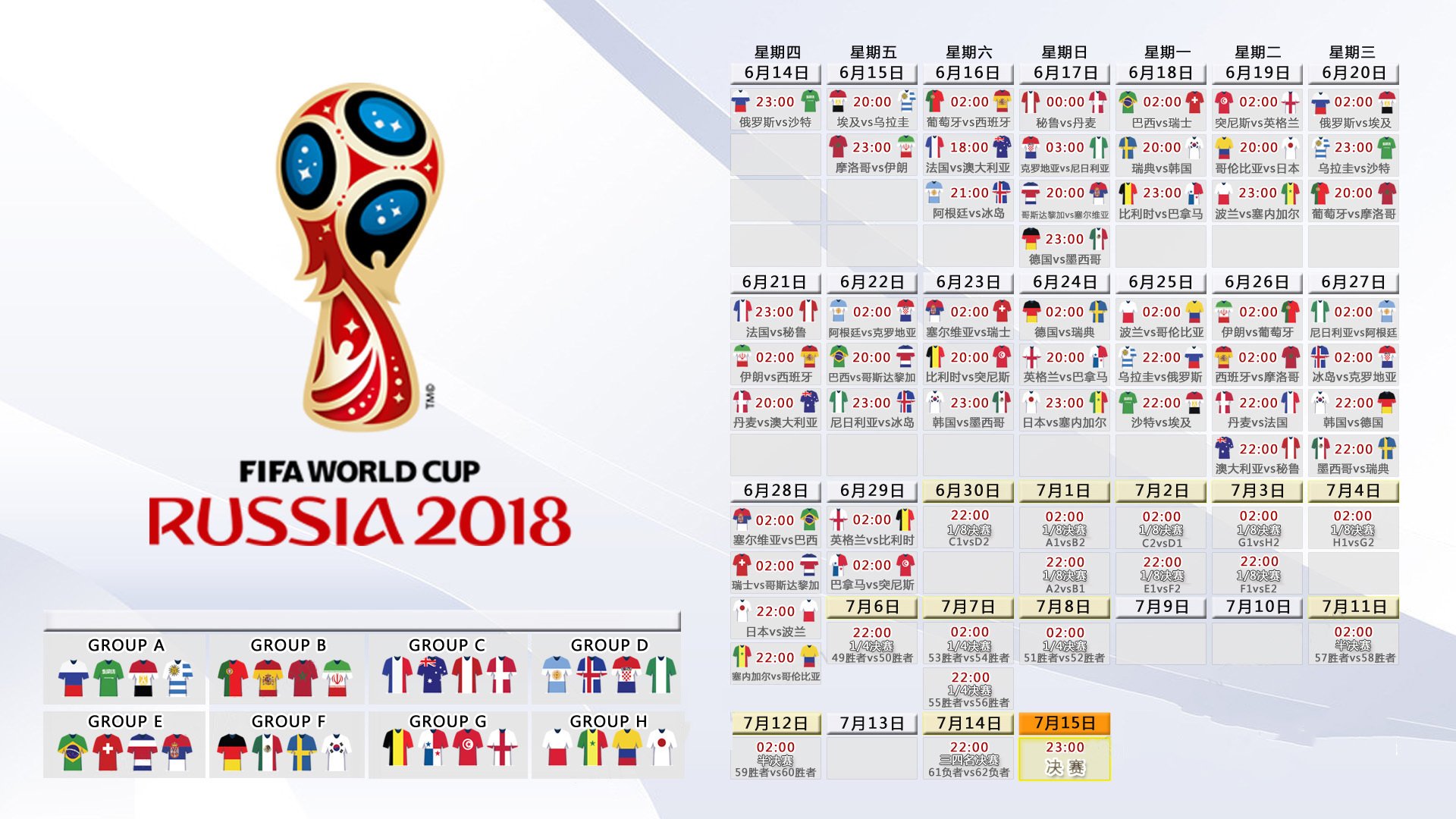 开云下载-波斯铁骑横扫南美劲旅，三笘薰独造三球引领2026世界杯C组惊天大冷门